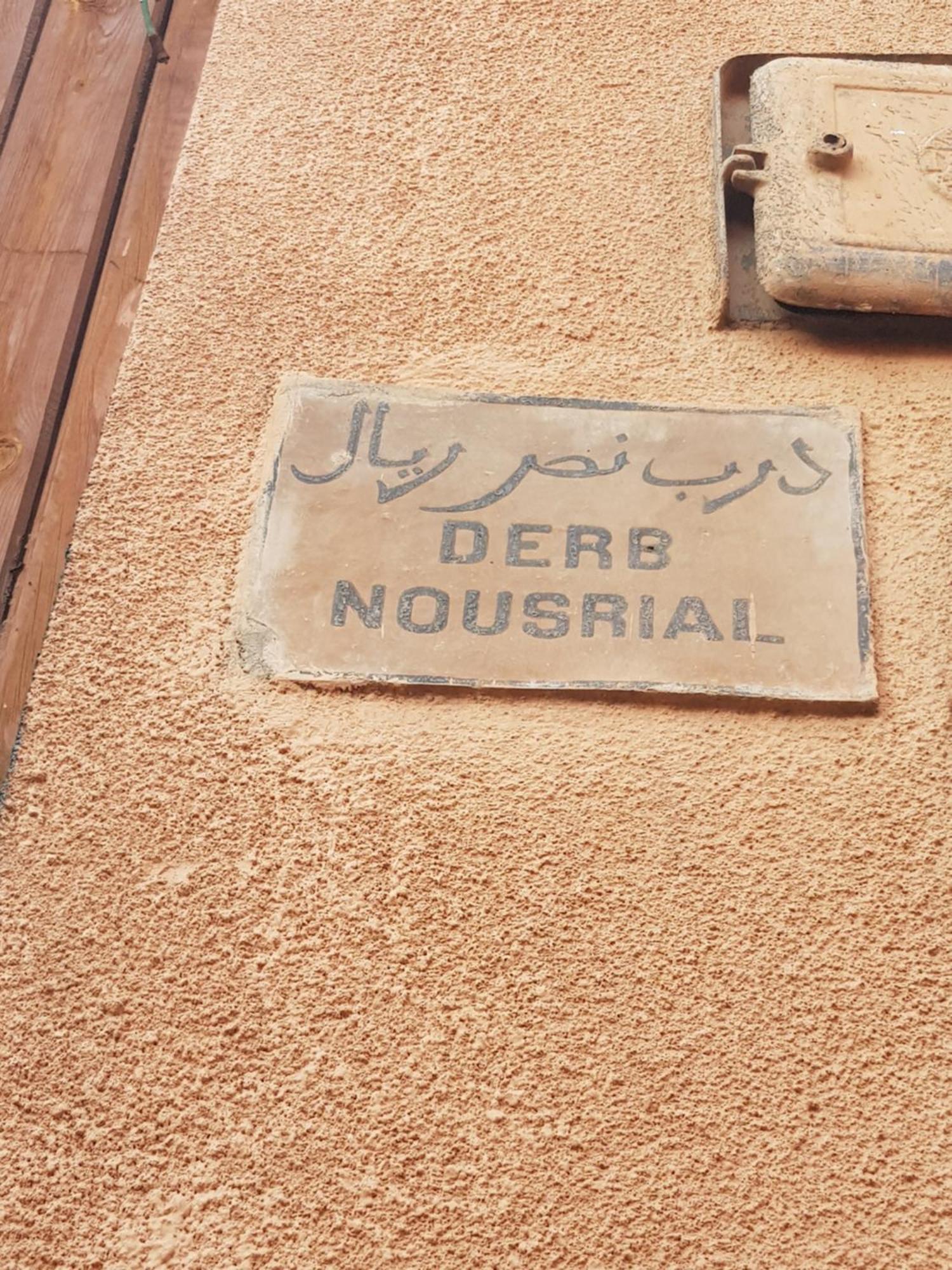 Riad Dantella Marrakesh Exteriör bild